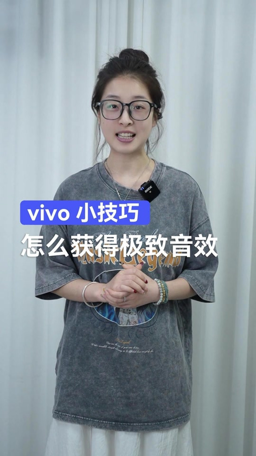 vivo耳机怎么使用教程