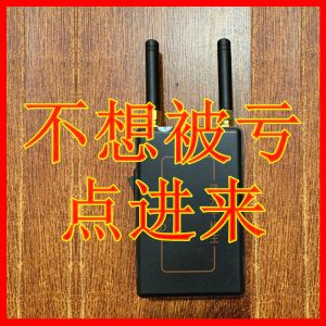 万能干扰器600元实测价