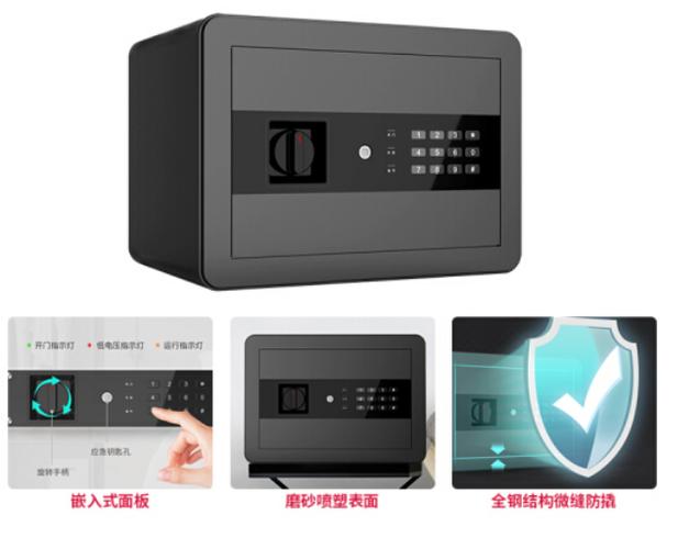 得力保险箱初始密码