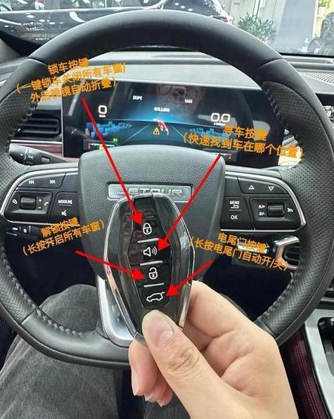 捷途x90使用说明书