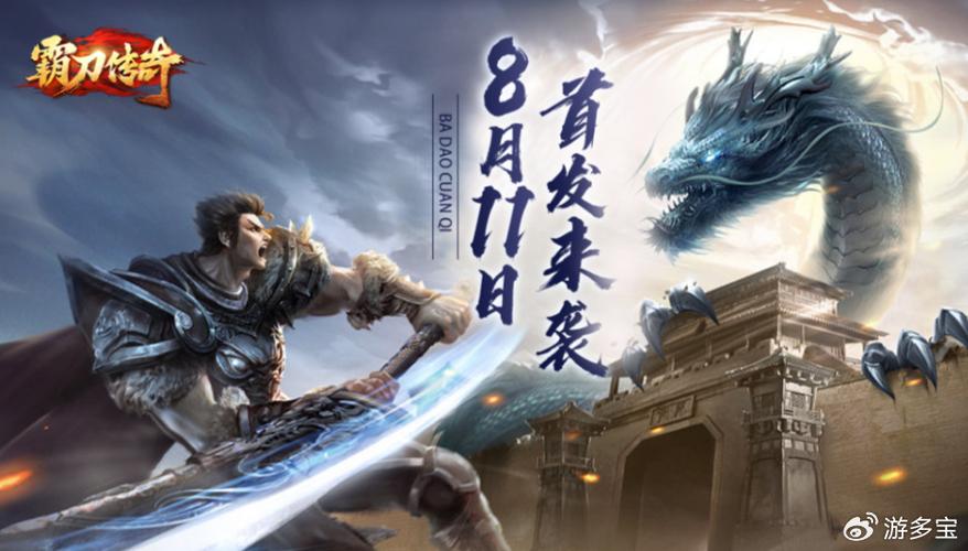 2025好玩的传奇手游