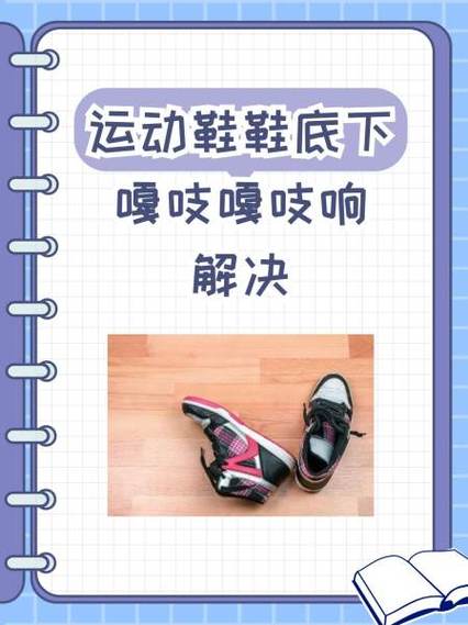 鞋底脱落用什么胶水粘