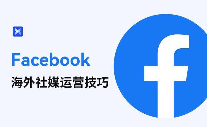 facebook中文网