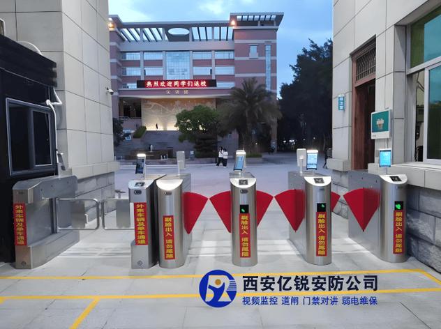 门禁道闸