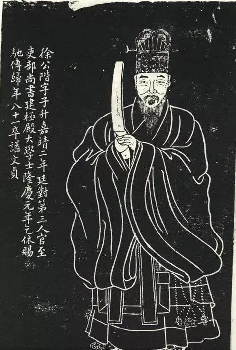 日本明治维新与王阳明