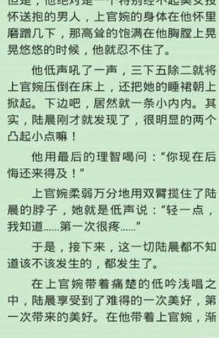 全本小说
