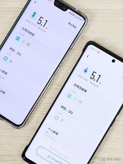 vivo新手机怎么导入旧手机数据