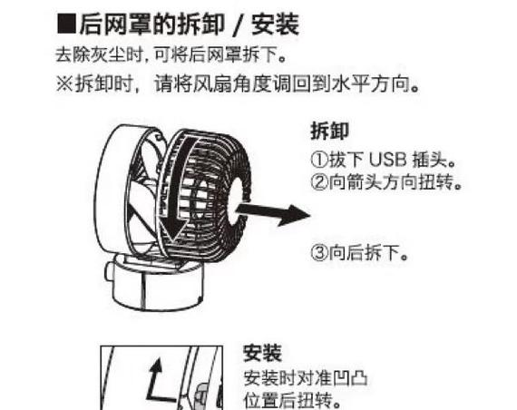 小风扇风叶怎么拆扇叶视频