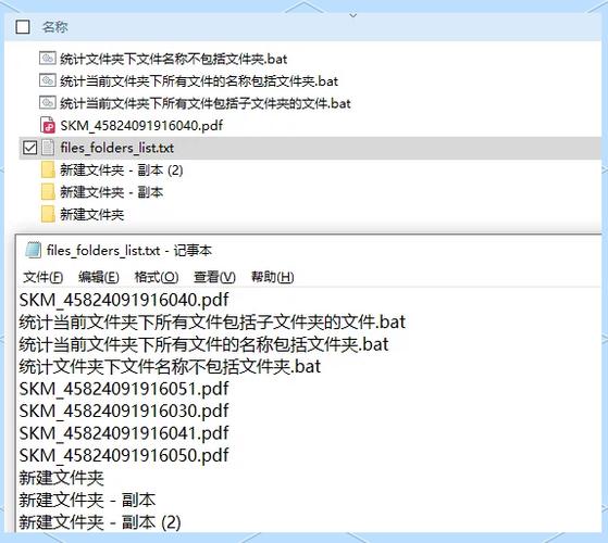 一个文件夹最多存放多少文件
