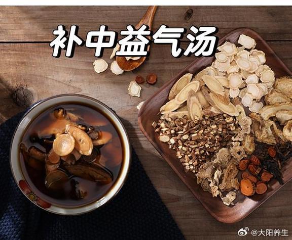 吃什么补气虚