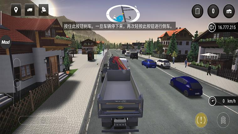模拟建造联机版本