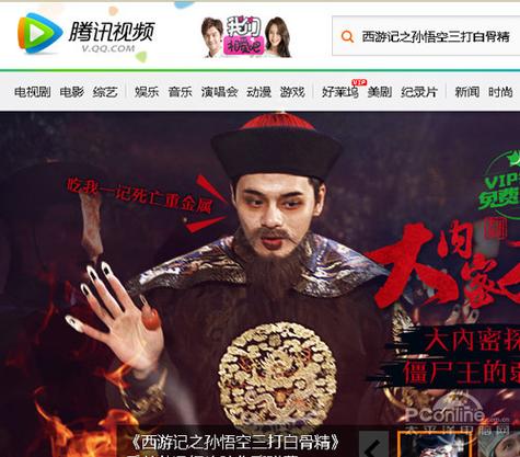 腾讯视频帧数有60帧吗