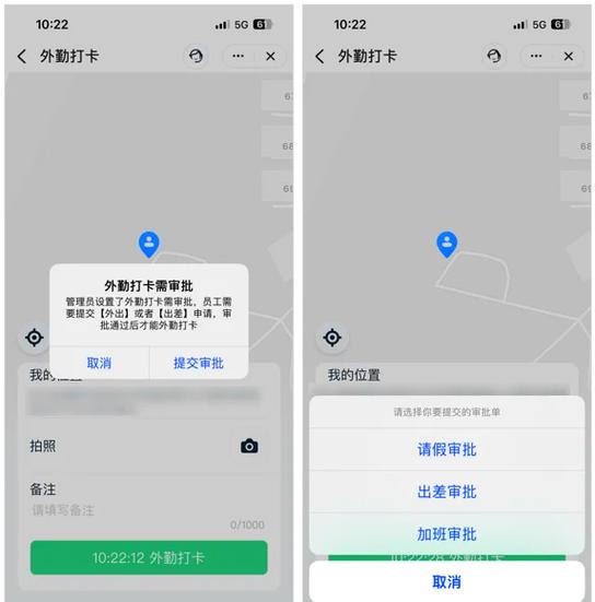 太极钉钉修改定位