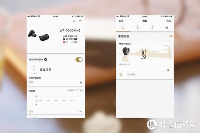 wf1000xm3蓝牙配对步骤