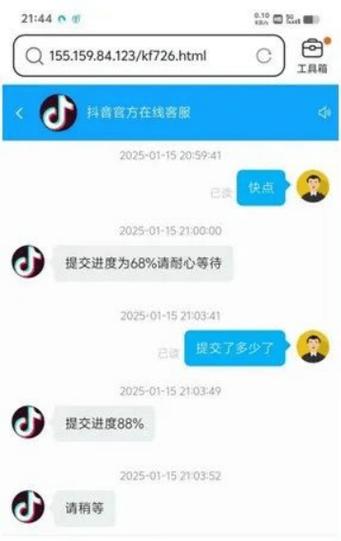 报警能查出抖音号是谁吗