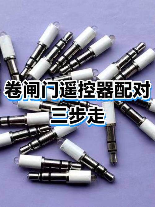 卷闸门按了锁键怎么解除