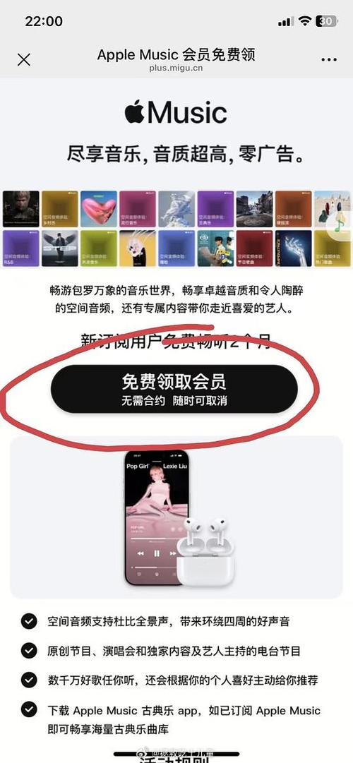 qq音乐会员免费领取