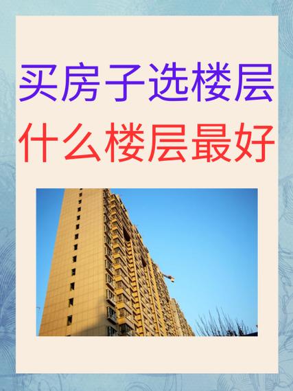 白漫城房子怎么买
