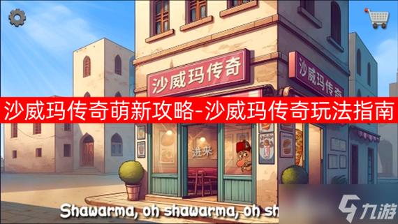你是传奇养成篇攻略