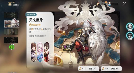 崩坏星穹铁道抽卡模拟器网页版