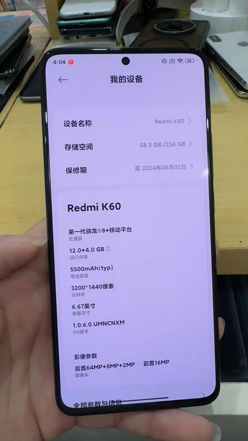 红米k60隐私相册在哪里
