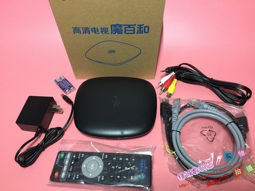 咪咕盒子机顶盒