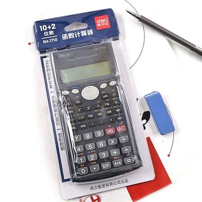 得力dl1710函数计算器介绍
