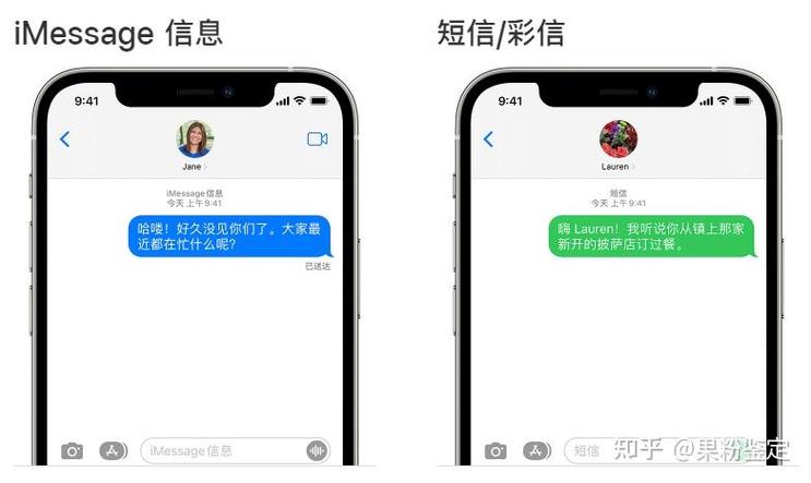 苹果共用一个id