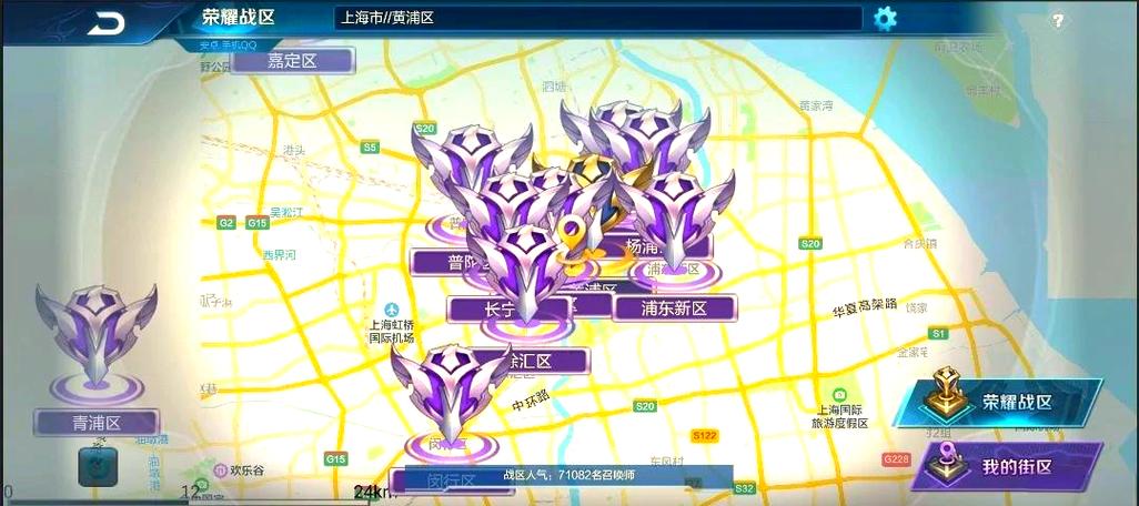 荣耀战区在哪里设置