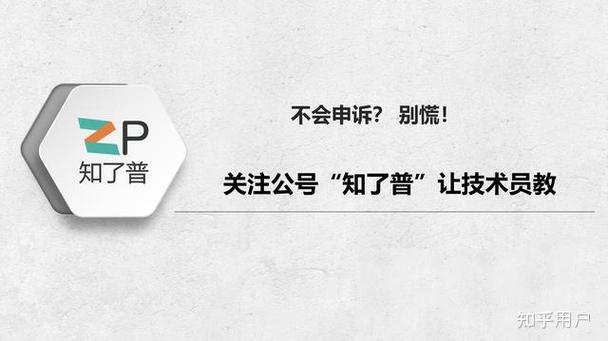 人工核实违规属实,不予解封