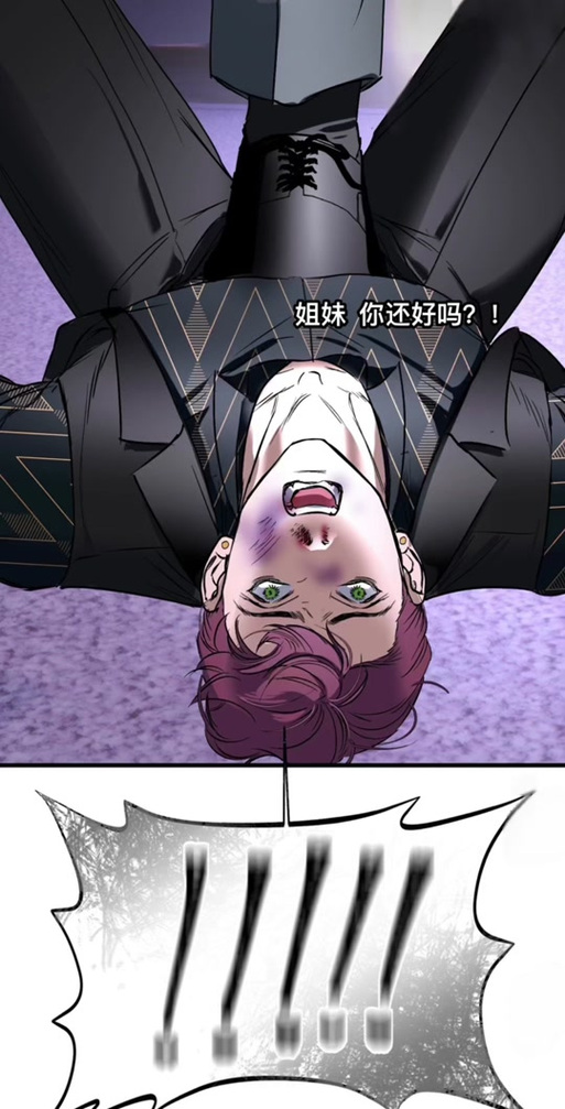 韩剧漫画免费观看