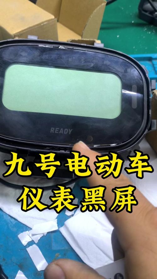九号电动车有电不走是怎么回事