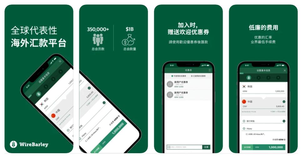 闲鱼转账可以微信吗