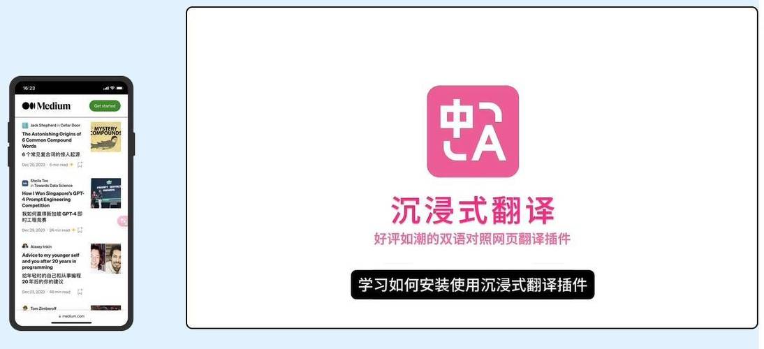 英文译中文翻译软件