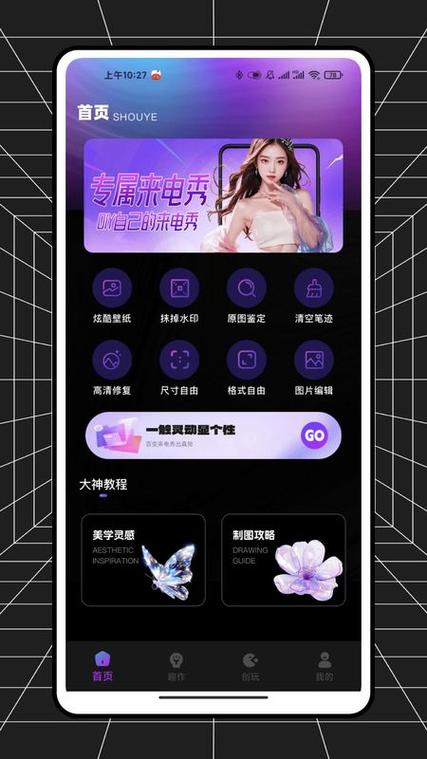 荣耀20来电闪光灯在哪里设置