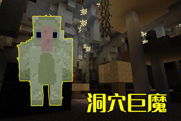 暮色森林巨魔洞窟标志