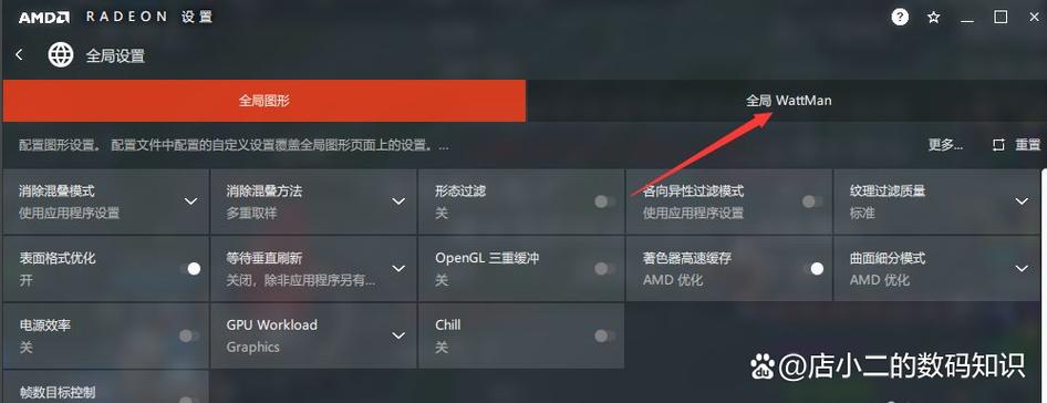 上古卷轴怎么显示帧率
