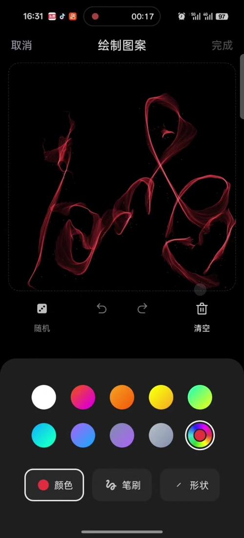 息屏显示好看的图片