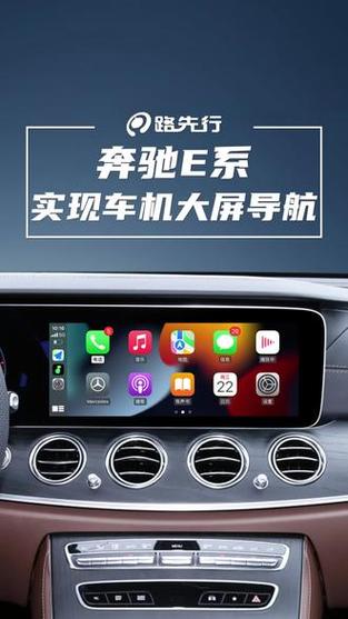 华为车机互联 carplay
