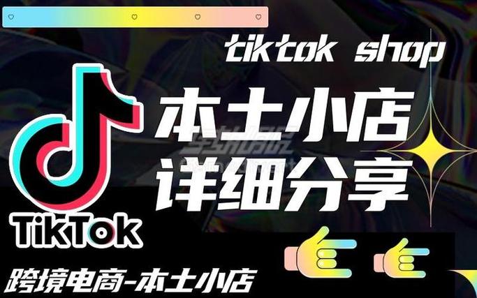 tiktok可以挣钱吗