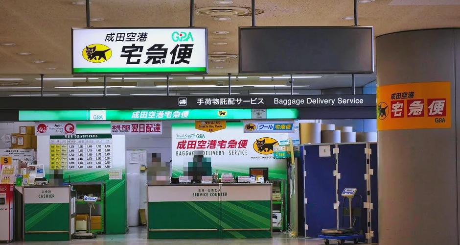 怎么往日本邮寄东西