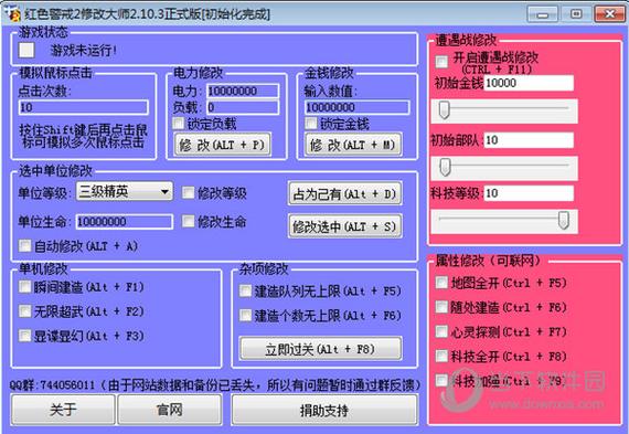 如何无痕修改图片上的文字