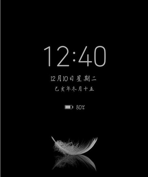 华为熄屏看一眼就亮屏