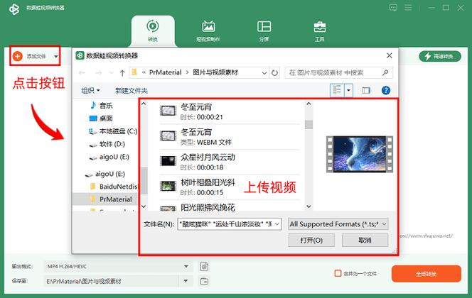 免费转换mp3格式的软件