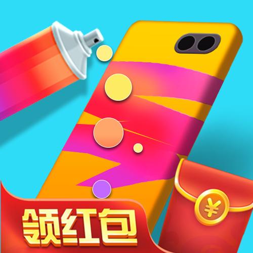 调色高手红包版
