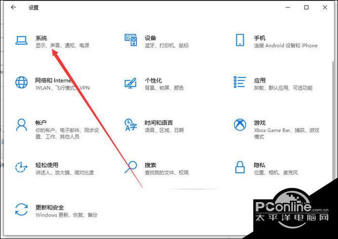 怎么关闭允许通知