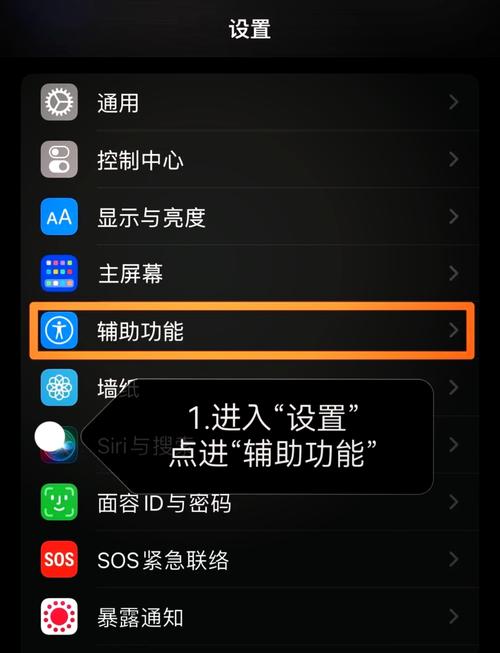 电脑音量快捷键在哪里设置