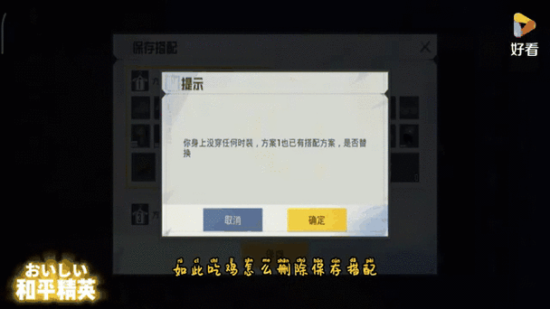 删除单条吃鸡记录