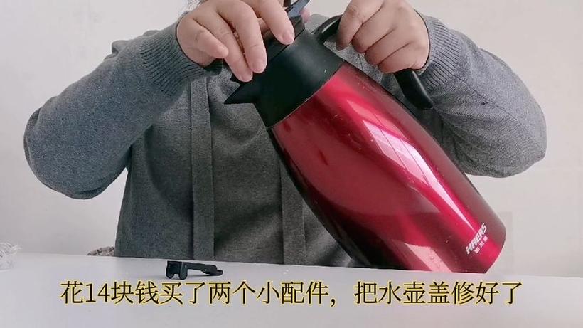 保温壶盖子按压不回弹