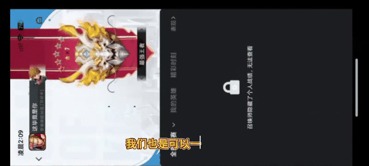 qq区和微信区能一起玩吗